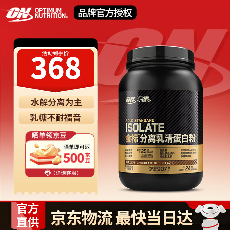 ON��� �������嵰�׷� �ߵ��� ���ǲ����������� �ɿ���ζ ���ǲ������� 800g*1�� 348Ԫ