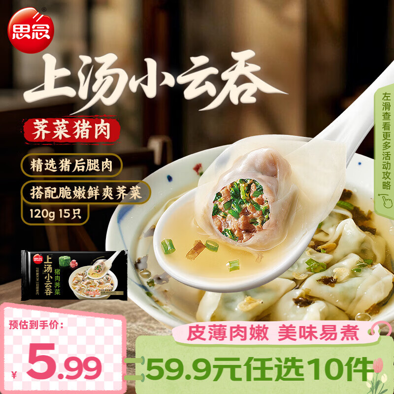 ˼�� ����С����120g �ٶ���� ������ʳ ������������ ��������ʳƷ  ��������С����120g 4.99Ԫ