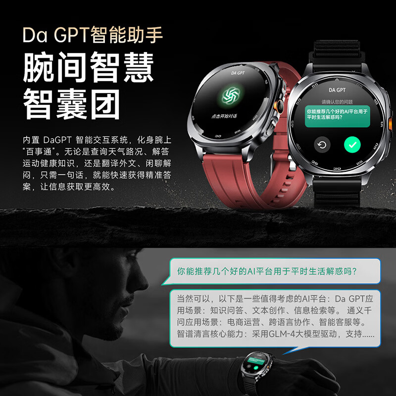 KPEP【GPS多星定位】北斗GPS定位轨迹户外跑步防水心率血氧睡眠监手表 硅胶黑