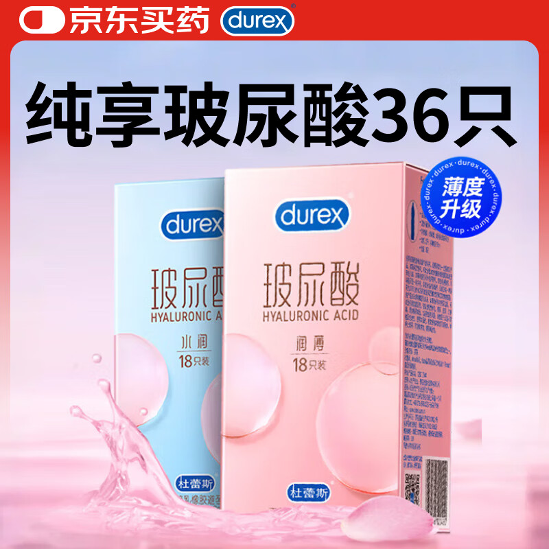  ����˹�����������36ֻ  ˮ������18ֻ+�󱡲�����18ֻ  297.6Ԫ��2��(��148.8Ԫ/��)