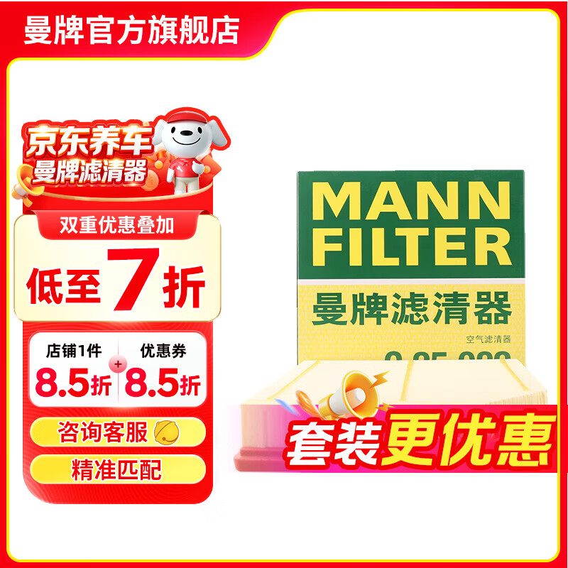 ������������MANNFILTER��������о��������������������˵ۺ�Զ�� C25082 38.9Ԫ