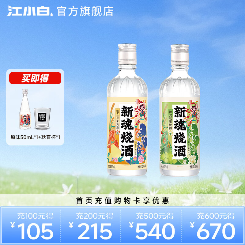 ��С���»��վ� 20����ʳ������ ΢�����ƵͶȾƽ������� ����ζ375ml+����ζ375ml 119Ԫ��2��(��59.5Ԫ/��)