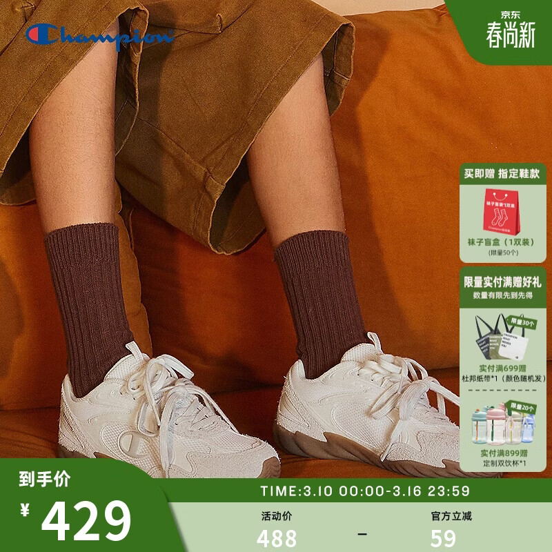 Champion丁禹兮同款冠军休闲鞋25秋季新款羽翼鞋女芭蕾德训鞋运动 白色 37