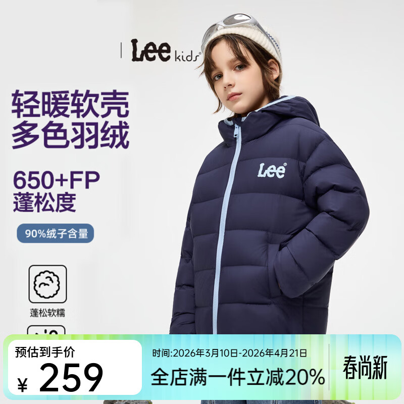 Leeͯװ��ͯ���޷��ᱡ��ů����2025�����¿�ٴʱ����Ůͯ���� ���� 160 +��������70�ˣ� 259Ԫ