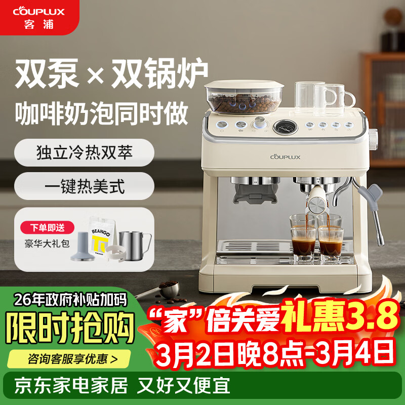 ����CP296�ư�˫��˫��¯���Ȼ���ʽȫ���Զ����ð칫��С��������������ĥһ�忧�Ȼ� ���Ͱ棨һ������ʽ��