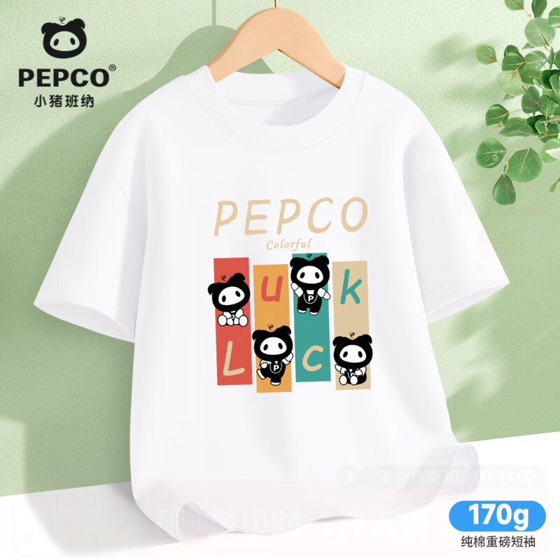 С�����ɣ�PEPCO����ͯ���޶���t��2026�ļ��¿���ͯ�����Ůͯ�׷���������ͯװ ������͸�����䡿01 140 19.97Ԫ