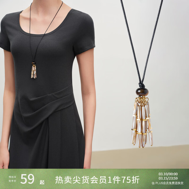 自巧「竹影流苏」天然母贝竹节手工编绳珠光项链女2026年夏季新品 玛瑙色 81cm