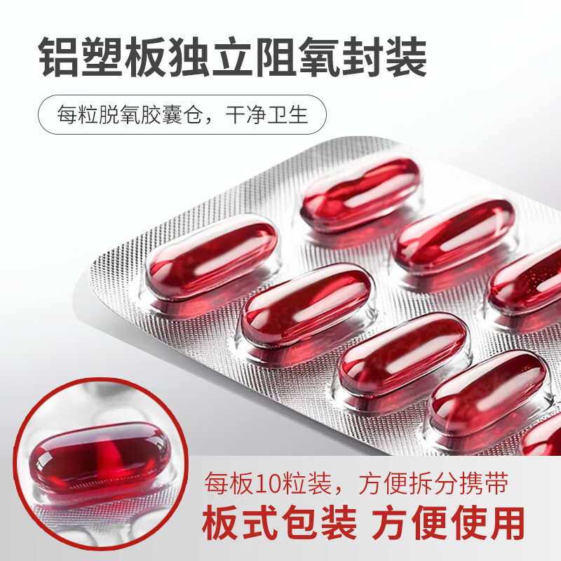 舒尔佳维美维佳5纯南极磷虾油61%海洋磷脂omega3鱼油升级含虾青素 10粒*3盒 【高纯度】