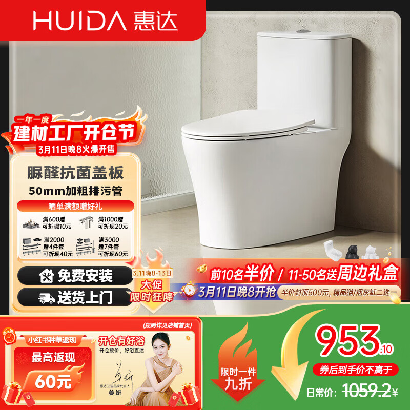 �ݴHUIDA����ȩ������ˮ��Ͱ���ô������ˮ����ʽ�����������HDC6360NB 474Ԫ