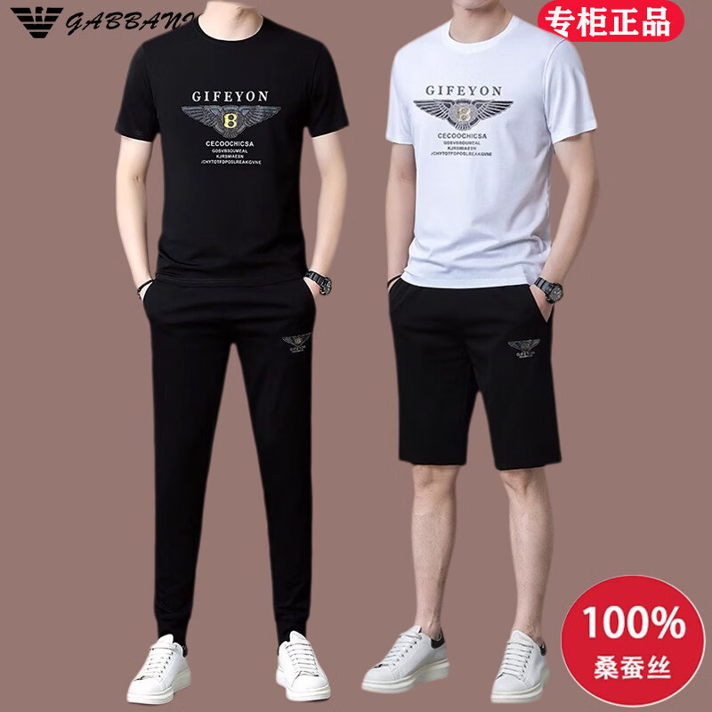 阿玛尼（ARMANI）意大利正品名牌2026夏季新款男士休闲运动套装短袖t恤桑蚕丝薄款 国际一线品牌19606黑色三件套 3XL 190码建议(190-215斤穿)