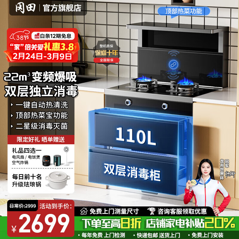 ����ձ���������һ��ʽ750������С�ߴ缯��������Զ���ϴ���ԢС���͵��۵����¯���㼯���� 750mm��76B���������� ��Ȼ��12T