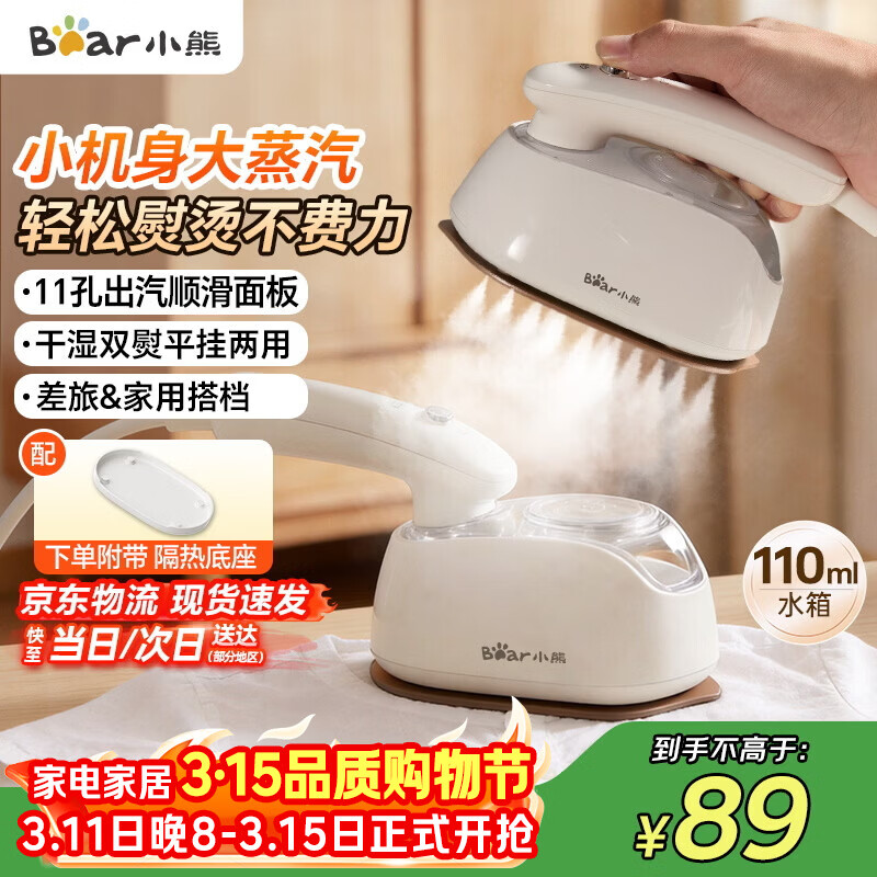 С�ܣ�Bear���ֳֹ��̻����̻�����С�ͱ�Яʽ�����ٶ�110mL��ˮ��17g/min������DYD-E11R3 71.72Ԫ