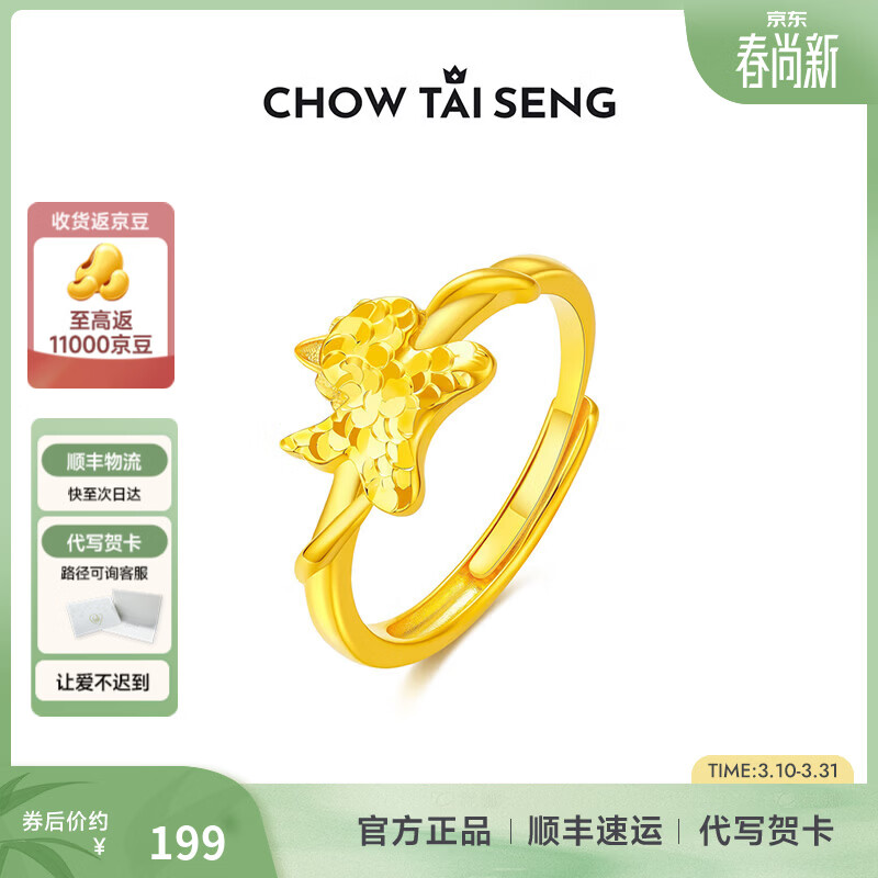 �ܴ��������пս�ָ����S925�߼���ʳָ����Ů������������Ʒ �����пս�ָ 187.55Ԫ