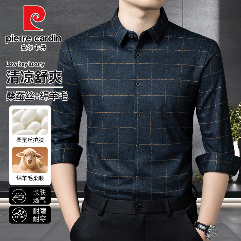 皮尔卡丹(pierre cardin)羊毛桑蚕丝衬衫男士全无缝爸爸装衬衣宽松商务免烫条纹帅气夏季 灰色 4XL (185-200斤)