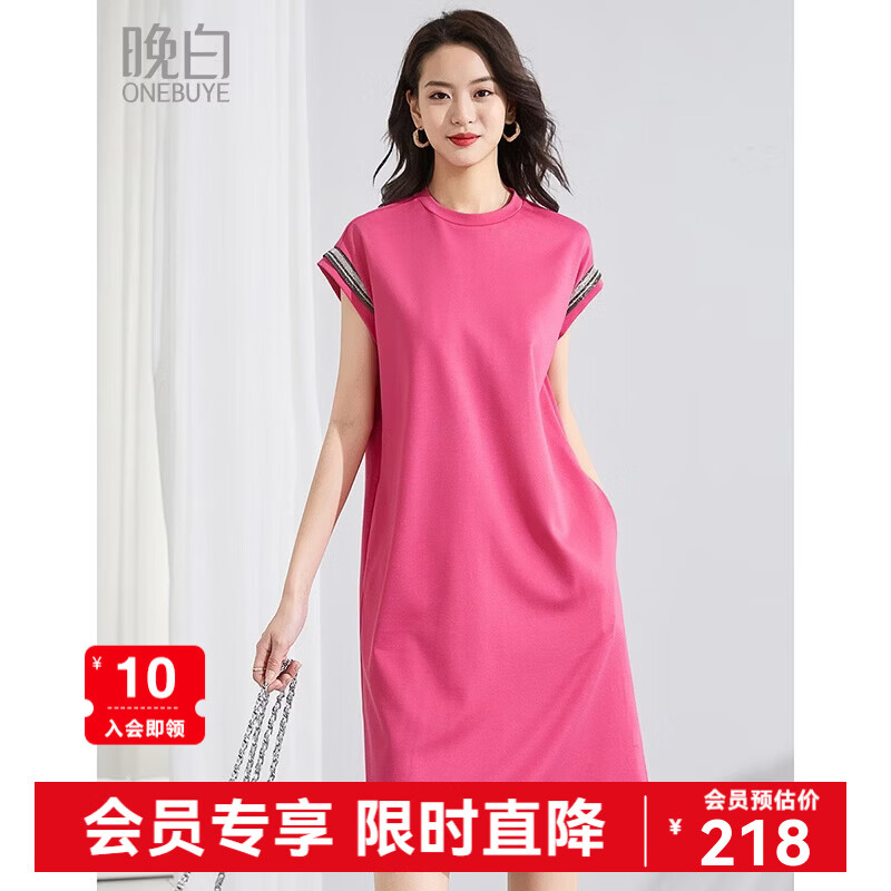 晚白【新品】2026年春款时尚纯色短袖裙子休闲宽松舒适减龄连衣裙 玫红色 S