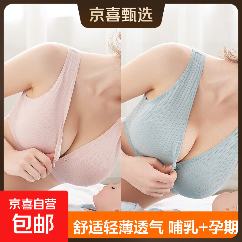 ���ڲ���������ǰ���۲����������س�˿�����и�����ι�̱ر��ļ����� ��ɫ+��ɫ 4XL��155-175�����ң� 25.7Ԫ