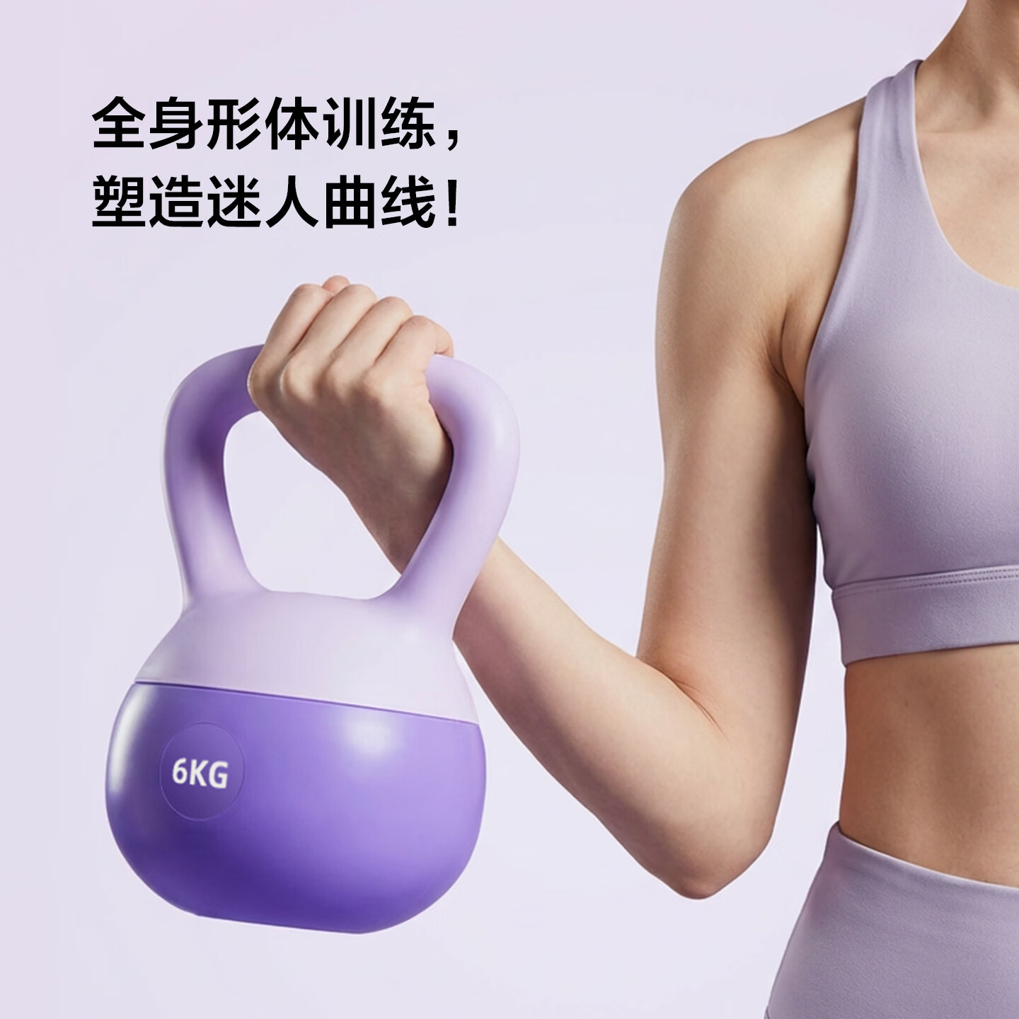 乐动力软壶铃男女士10公斤健身家用6/8KG提壶哑铃健身器材练臀翘臀深蹲 元气绿 2.5kg【儿童/初学者】