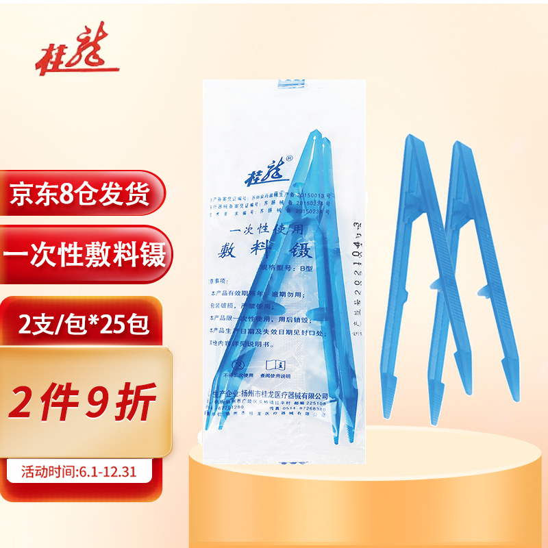惊喜不断,价格逆势上扬!快来抢购吧!