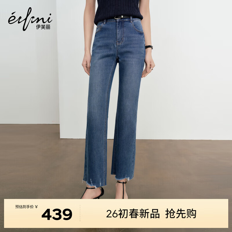 伊芙丽（eifini）朱珠代言【万向弹】伊芙丽九分喇叭进口纱线水洗牛仔裤26春新品女 牛仔蓝 M