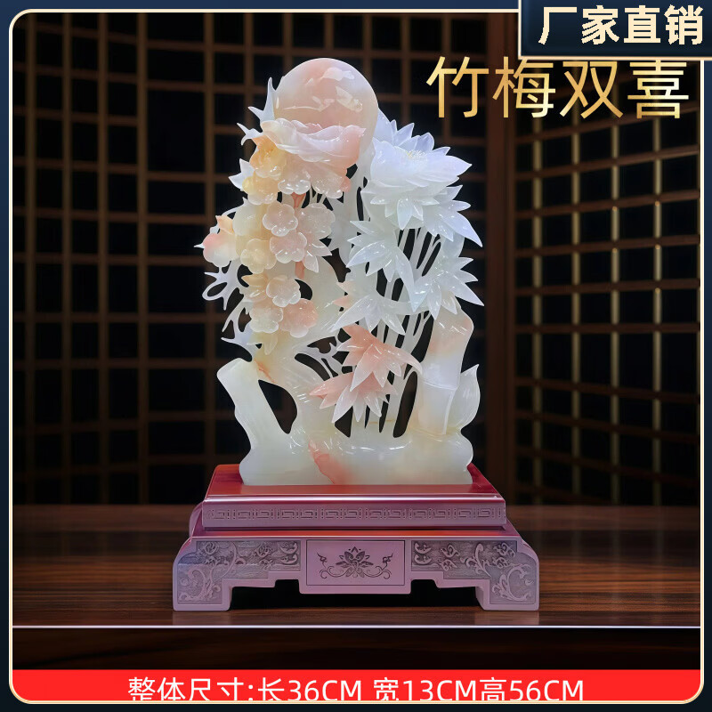 CLCEY阿富汗天然红花玉花开富贵摆件客厅玄关酒柜公司办公室乔迁礼品 C09