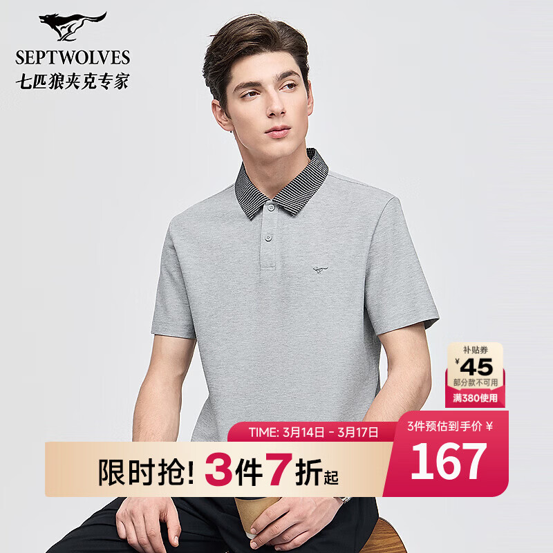 ��ƥ�Ƿ�������ʿ2026���ļ��¿�ٴ��Լ��������ƴɫ 004(����) XL 175/92A 119.5Ԫ