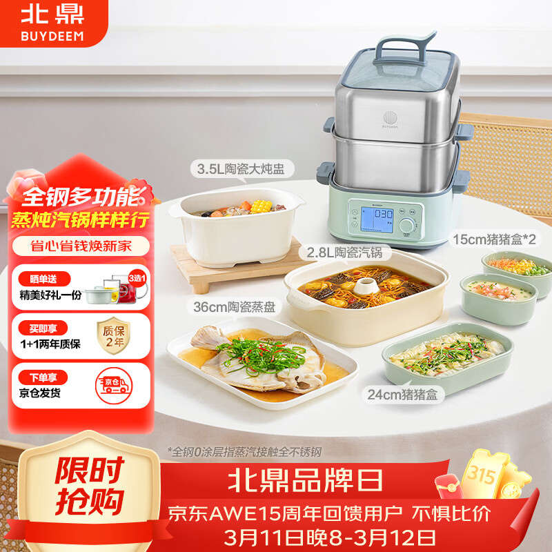 ������Buydeem������������ȫ��0Ϳ��������������������๦����������ȫ�Ҹ���G76ǳɼ��+����+����+����+������ 2477.26Ԫ(������)