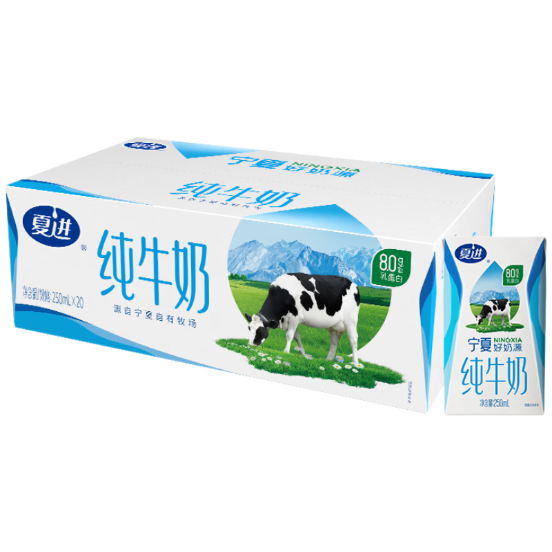 �Ľ� ȫ֬3.2g���� ����ש ��ţ�� 250ml 20�� 36.8Ԫ