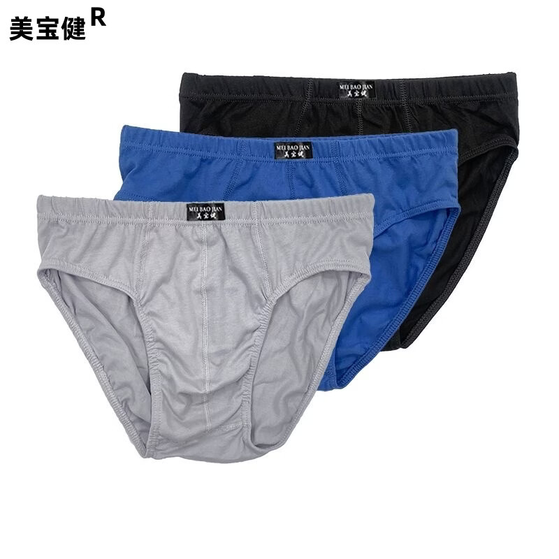 美宝健100%棉男士内裤纯棉三角裤中腰青年裤头宽松裤衩吸湿排汗肥佬底裤 6条装)(无红色,多颜色搭配) 6XL 体重(190-220斤)100%纯棉