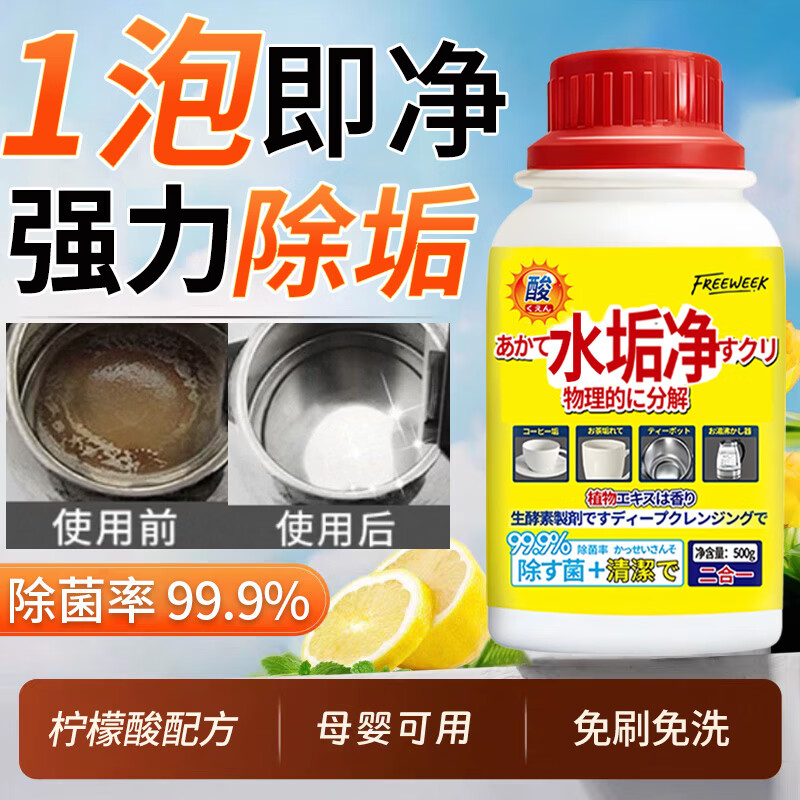 FREEWEEK�蹸���������������ȥˮ�յ�ˮ��ˮ��������ˢϴ��������    9.31Ԫ