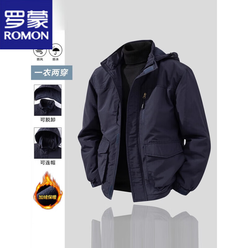 罗蒙（ROMON）秋冬男士可拆可脱卸连帽加绒夹克工装户外冲锋衣风衣防水外套男 深蓝  翻盖口袋款 M 170/88A