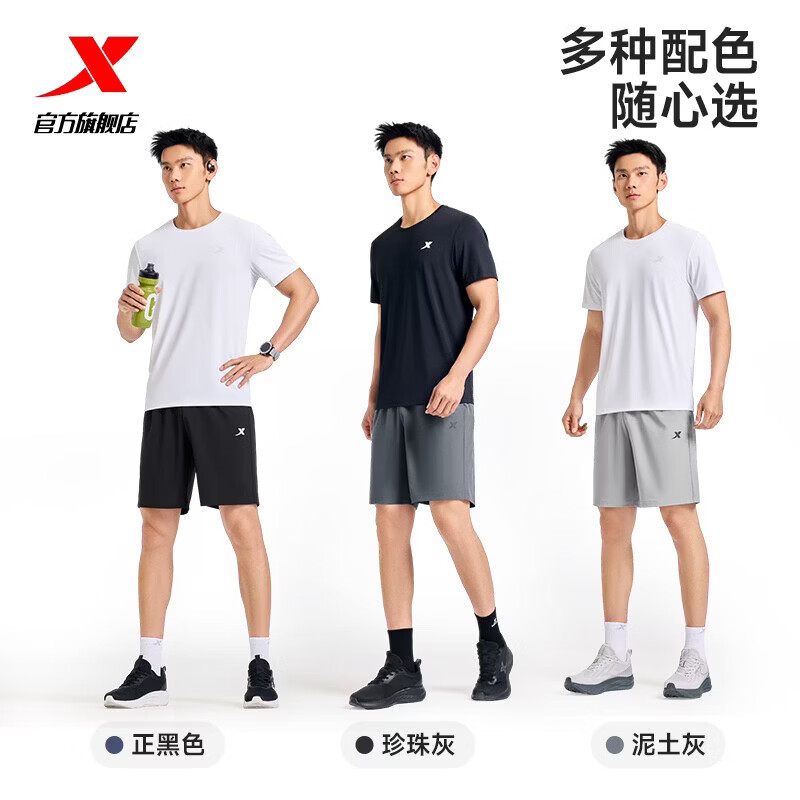 �ز� XTEP �˶��ٸ���ֿ� �п� ����ɫ L/175 29Ԫ����յ���