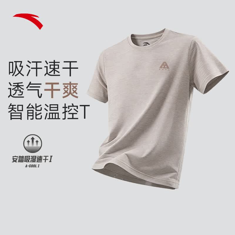 安踏（ANTA）零压温控T丨户外速干短袖t恤男士夏季款透气冰丝徒步登山衣服裤子 【户外速干/智能温控】二度灰花灰-2 L/175 （建议120-140斤）