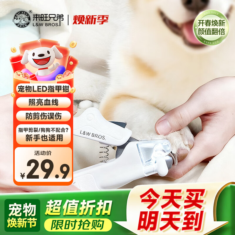 �����ֵܹ���ָ��ǯ����è��ָ�׼�LED��̩�Ͻ�ëָ�׵�ĥ����Ʒ ��ɫ