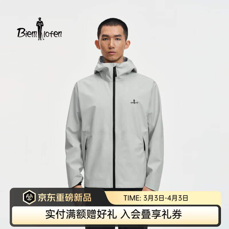 比音勒芬【轻量三防】果岭冲锋衣2026春季新款男士户外防水透湿连帽外套 19浅灰色 L
