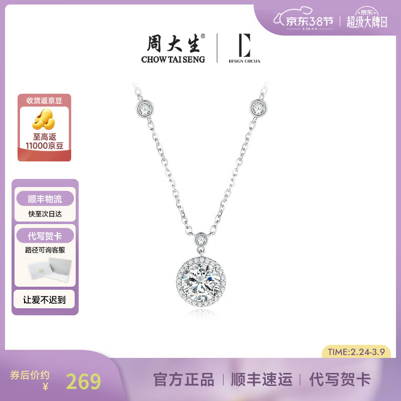 �ܴ���*DC�ǵ㴿������Ů����С����������Ƹ����˽����˽�������Ů�� �ǵ����� 252.55Ԫ