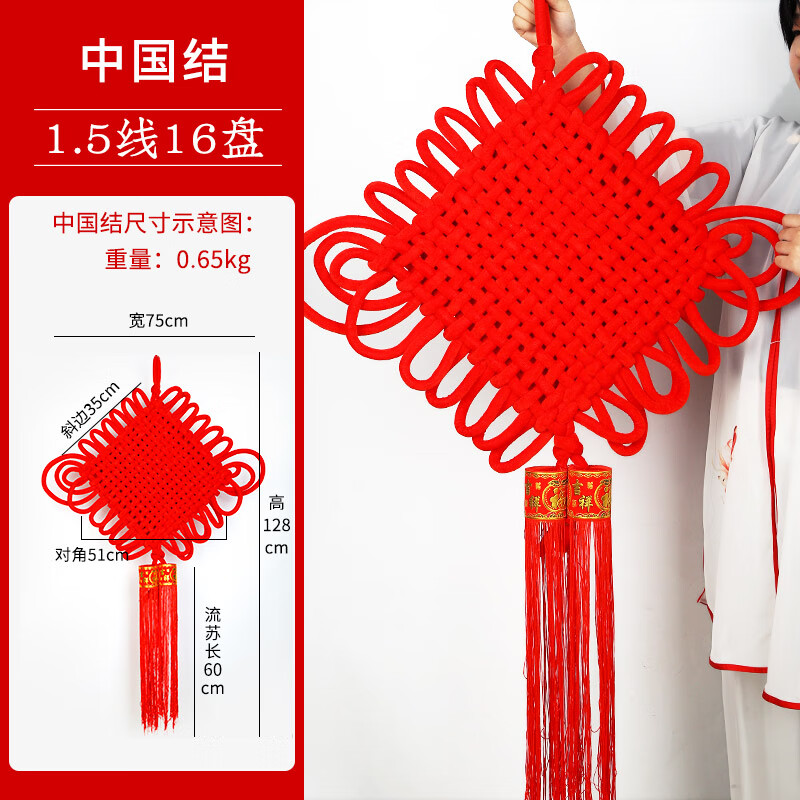 子木雅居中国结福字挂件同心结家居挂饰乔迁结婚客厅搬新家装饰喜庆