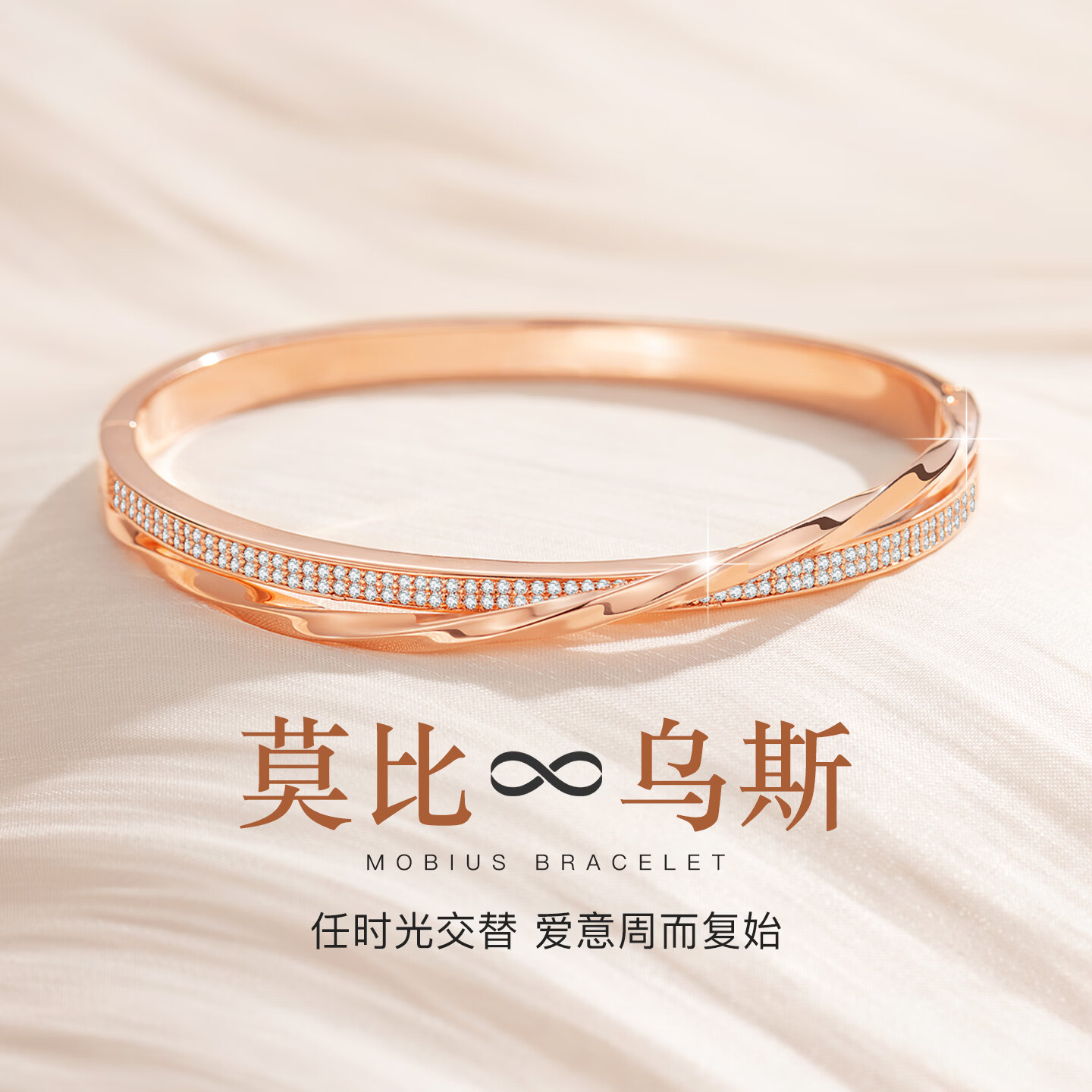 希芙尼 XIFU NIUTR轻奢莫比乌斯环项链女锁骨链小众奢侈新款送女友520情人节礼物 莫比乌斯环项链+手镯-玫瑰金【当/次日达】
