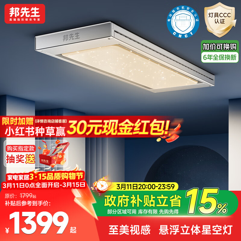 Mr.Bond/������ M66ProA �������¼� ��ɫ 1355.75Ԫ(������)