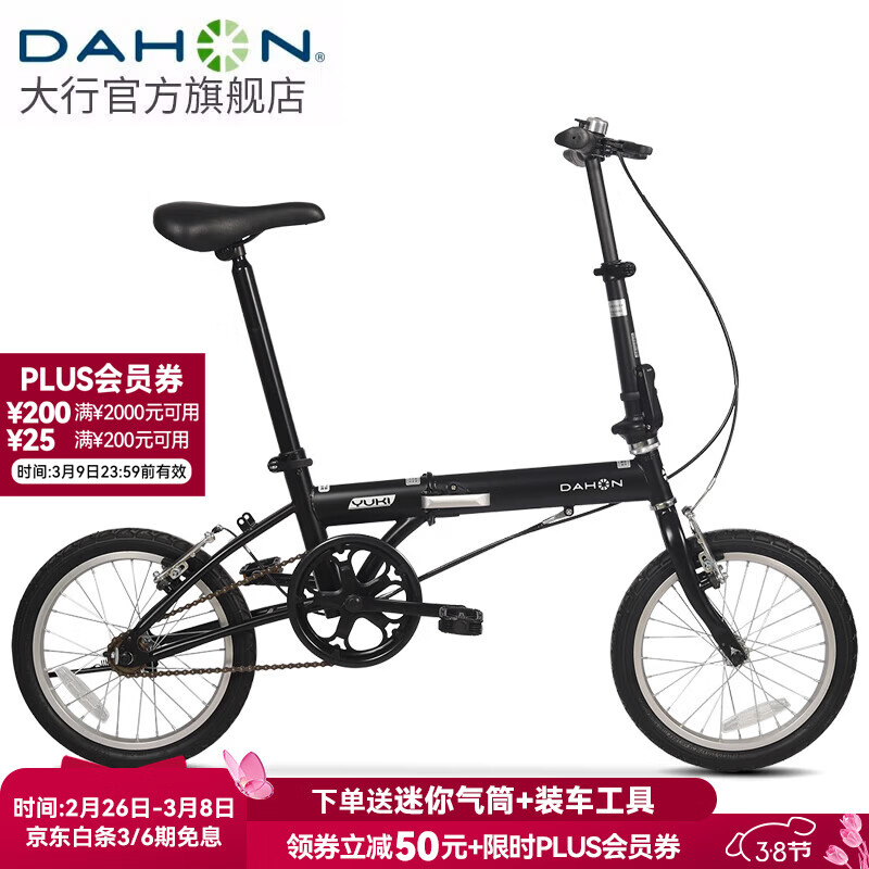 大行（DAHON）KT610折叠自行车16英寸城市通勤迷你成人男女学生小轮单车 黑色