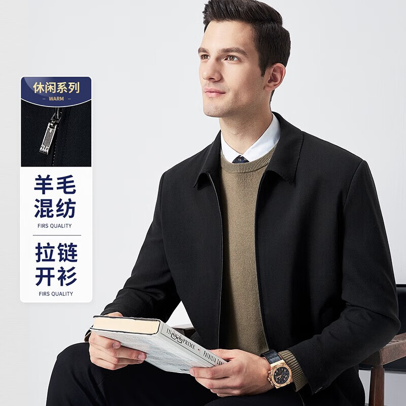 杉杉（FIRS）【羊毛混纺】夹克男春秋款商务休闲上衣行政拉链开衫抗皱翻领外套 黑色 M 170/88A(48)