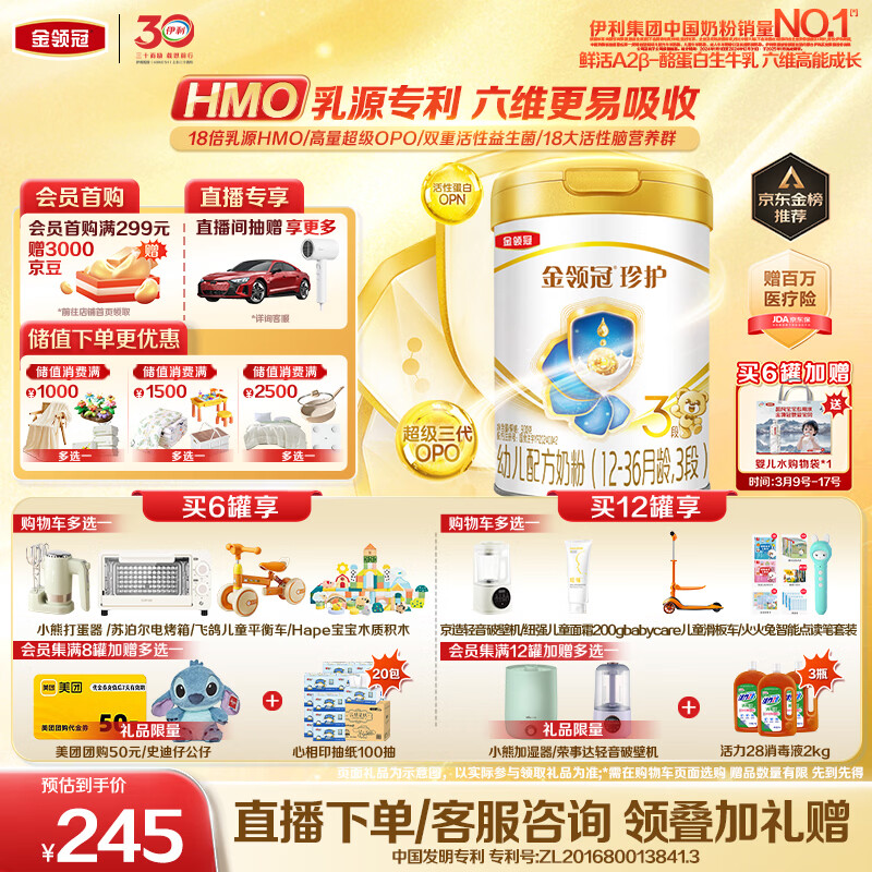 ���� ����� �令 3�� Ӥ���̷� 900g 1�� 235Ԫ