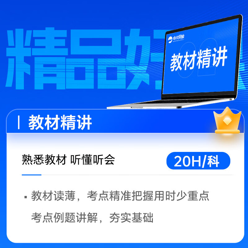 应急社2026年初级安全注册工程师官方教材注安其他建筑化工煤矿金属非金属矿山道路运输法律法规初级安全注册工程师2026教材 2026现货【官方教材】网课+题库+资料 其他安全·全2科
