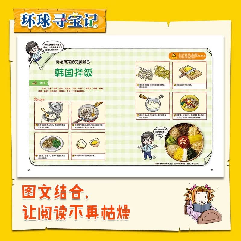 图 4