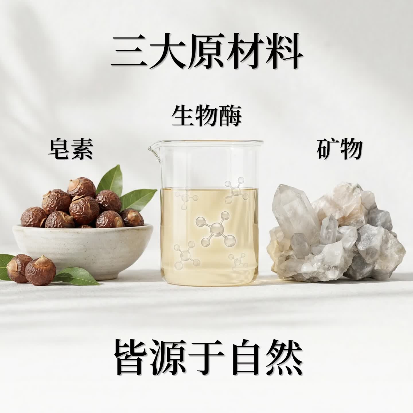 吐枝植物精油洗衣粉天然皂粉深层去污不伤手无荧光剂家用机洗手洗衣粉 【爆款热卖】植物精油洗衣粉*4袋(12斤