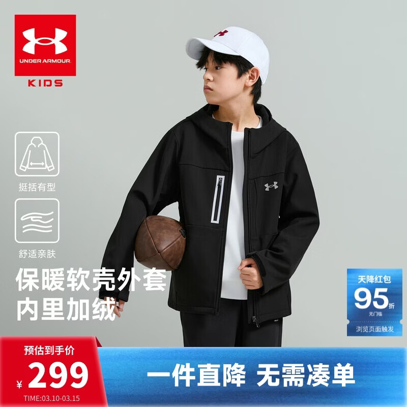安德玛（Under Armour）童装儿童外套秋冬男女童连帽梭织加厚加绒保暖休闲夹克254304397