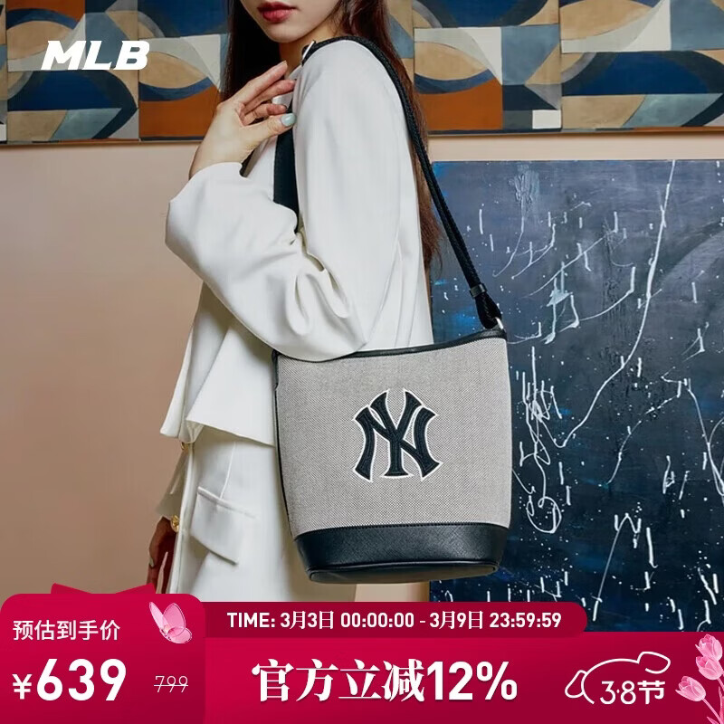 MLB����ŮˮͰ��б����������������а��˶���3ABMS072N-50BKS-F 637.29Ԫ