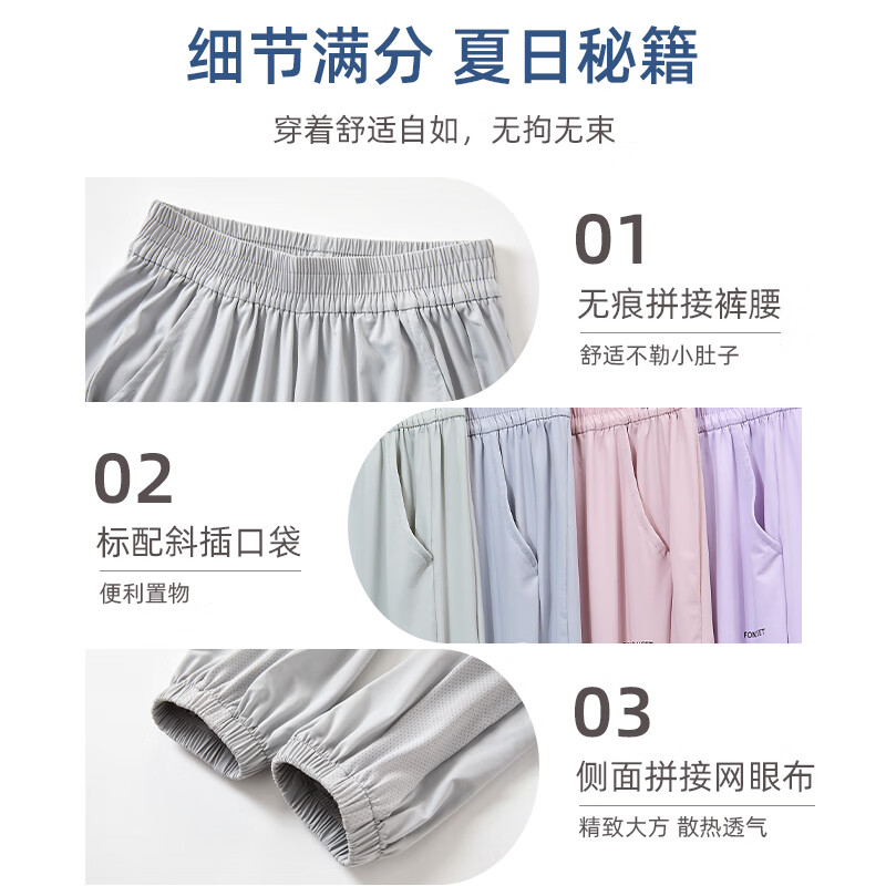 猫人女童防蚊裤夏季薄款儿童冰丝速干防晒裤男孩大童凉感透气运动裤子 浅粉 120