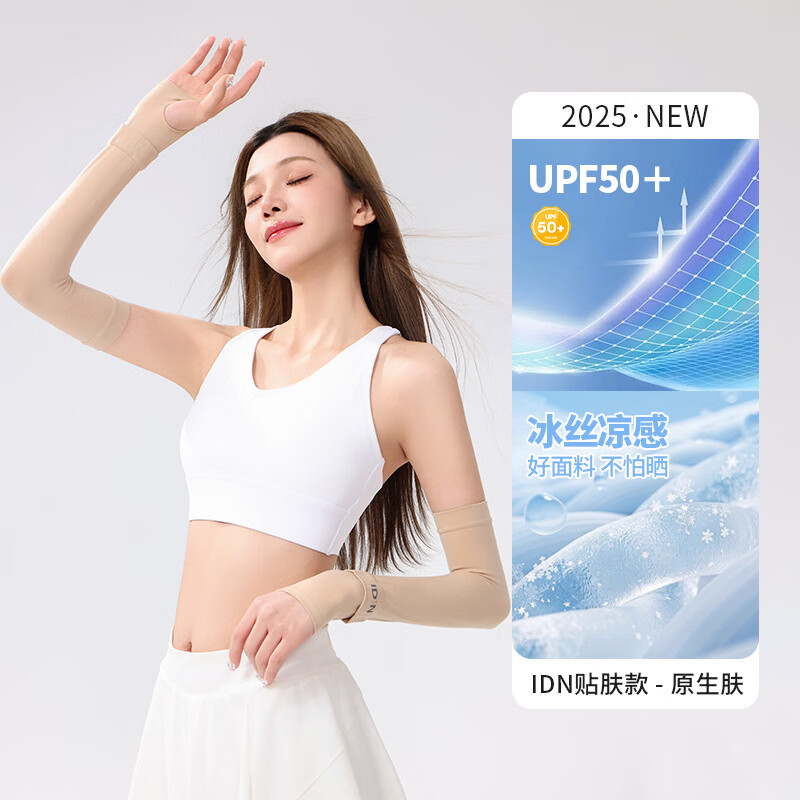 ѫ����������UPF50��ɹ���׽��ڱ�˿�����˶��ļ�����װ����ɹ�˶����� ��IDN�޷졿ԭ���� �� �� 18.9Ԫ