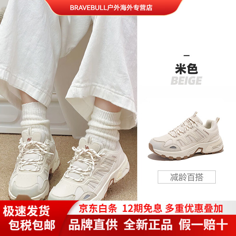 CAMEL骆驼女鞋秋季新款透气舒适耐磨徒步鞋轻软吸汗干爽缓震户外登山鞋 F23A693008，米色，女 密网版 35