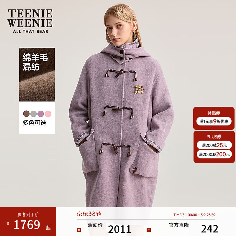 Teenie Weenie【初代千金牛角扣】小熊女冬季绵羊毛双面呢毛呢外套 紫色 S